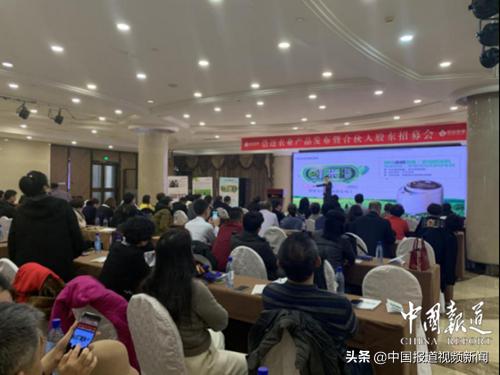 浩邁農(nóng)業(yè)產(chǎn)品發(fā)布暨合伙人股東招募會(huì)圓滿落幕 農(nóng)業(yè)科技研發(fā)引領(lǐng)行業(yè)新篇章