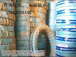 瓦房店大型石油機械軸承廠 工業(yè)用軸承代理與銷售全解析