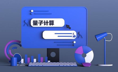 第四次工業(yè)革命 計(jì)算機(jī)技術(shù)驅(qū)動(dòng)下的社會(huì)巨變