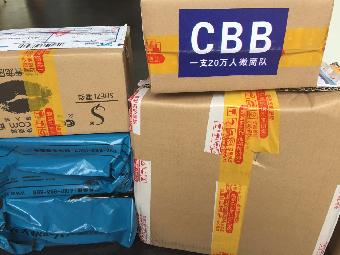 理性選擇，安全代理——CBB奢資撕拉唇彩渠道評(píng)估指南